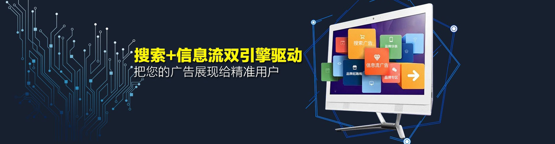 响水谷歌竞价