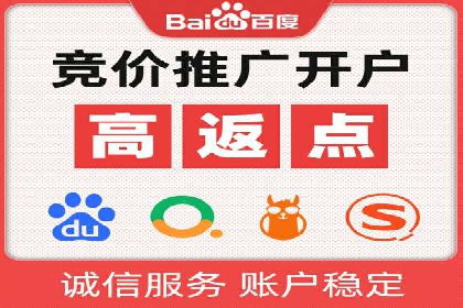 百度竞价效果评估：以实际案例探讨投入产出比