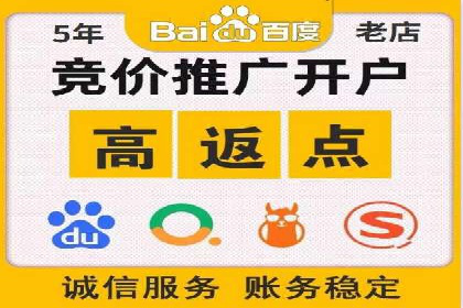 百度信息流广告开户，看这家企业如何逆袭